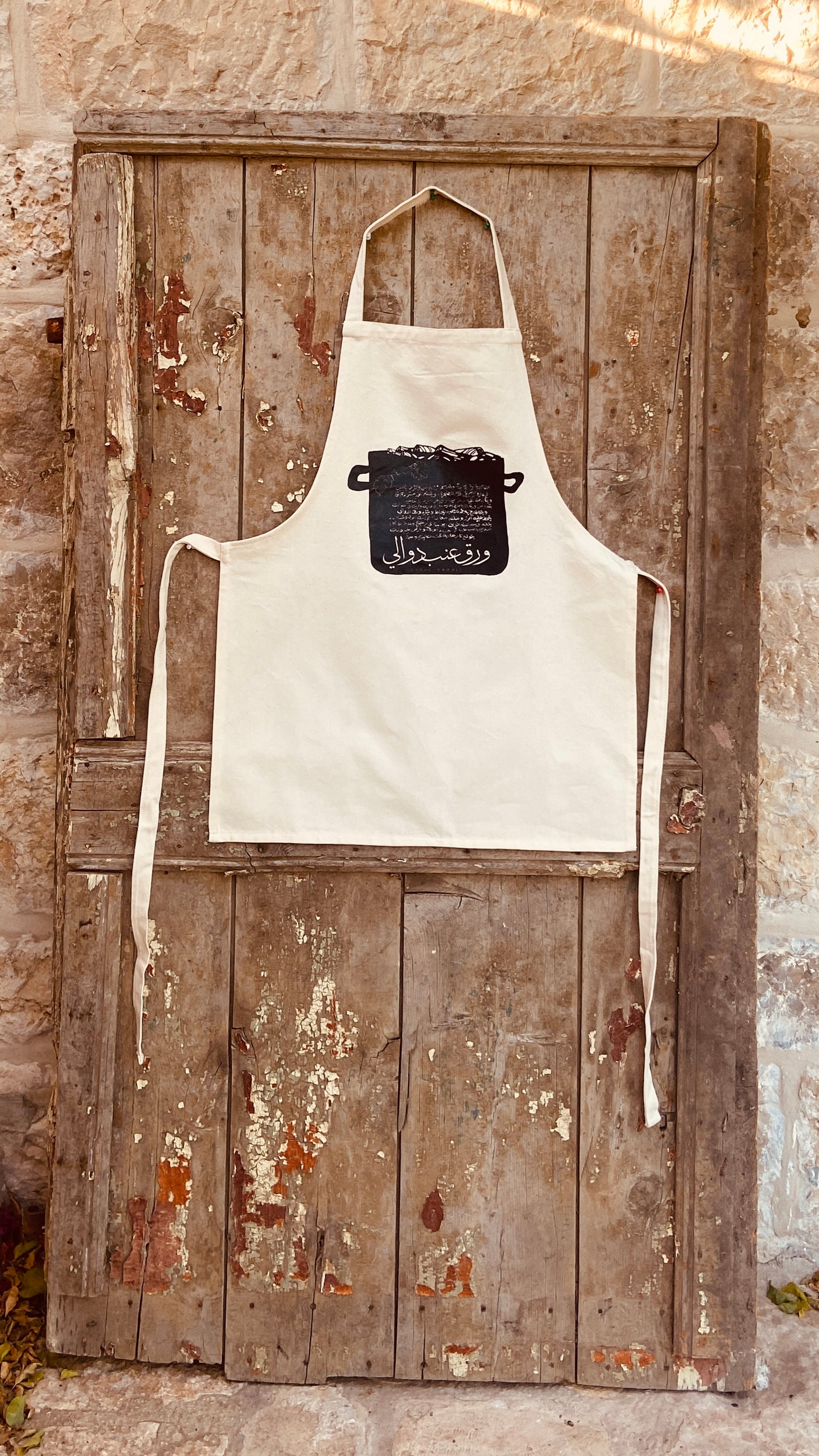 Palestinian Recipe Aprons