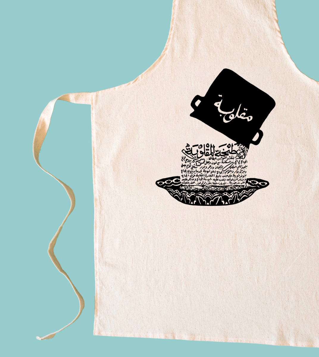 Palestinian Recipe Aprons
