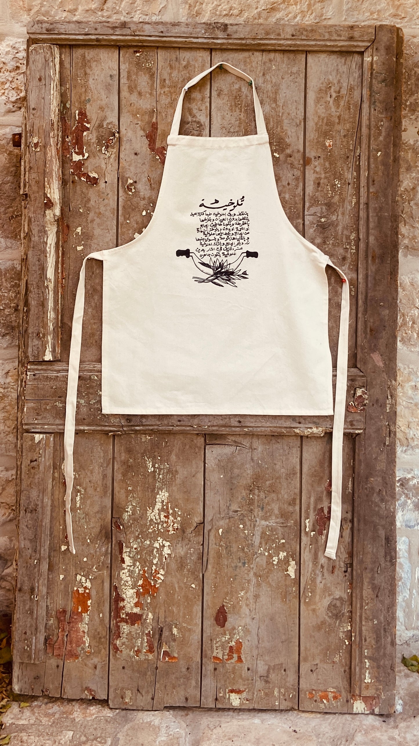 Palestinian Recipe Aprons